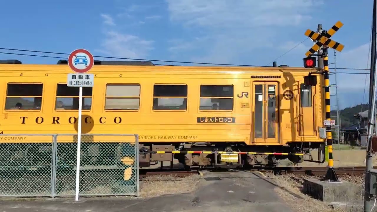 今週の予土線 The Yodo Line Weekly 2026 03 15