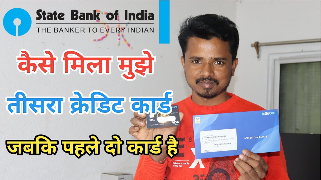 Unboxing sbi octane credit card, kaise mila mujhe, जबकि मेरे पास पहले से दो क्रेडिट कार्ड है sbi का