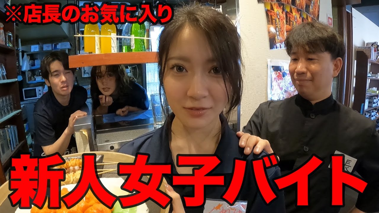 新人ギャルバイトに振り回される日の営業-居酒屋-【あるある】