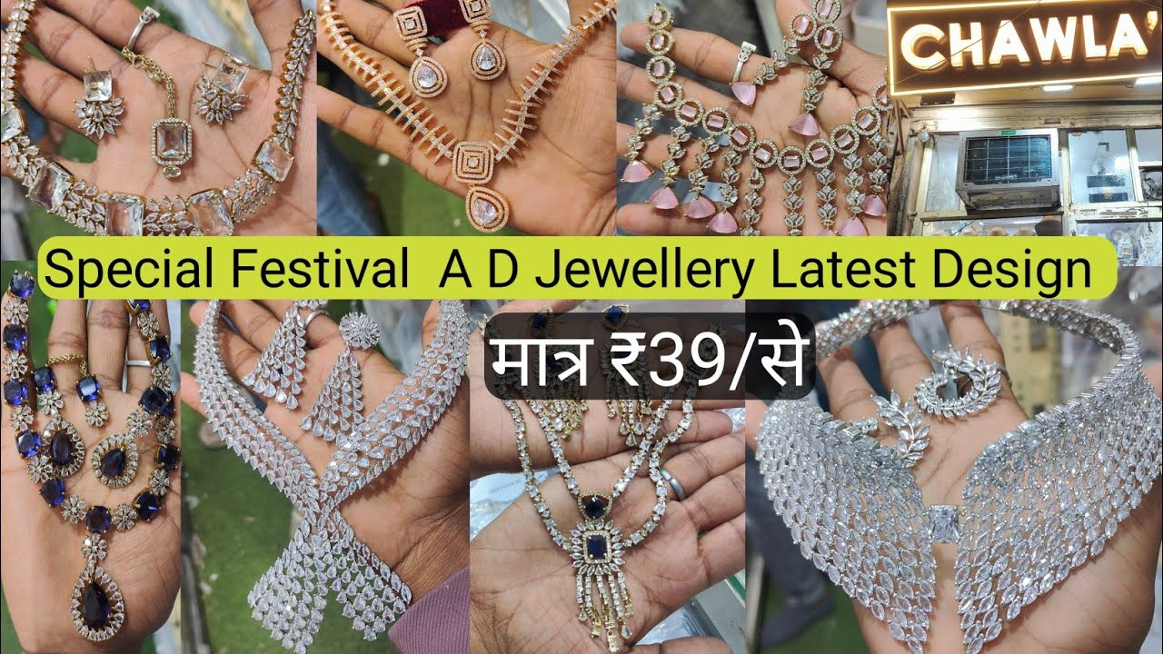 Special Festival Exclusive A D Jewellery Collection |Biggest A D Jewellery Manufacturer A D Nacklace