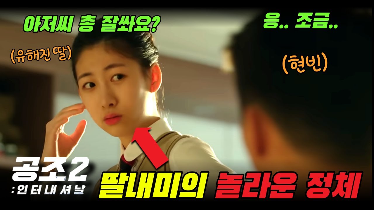 배우 박민하에 대한 재밌는 사실!!