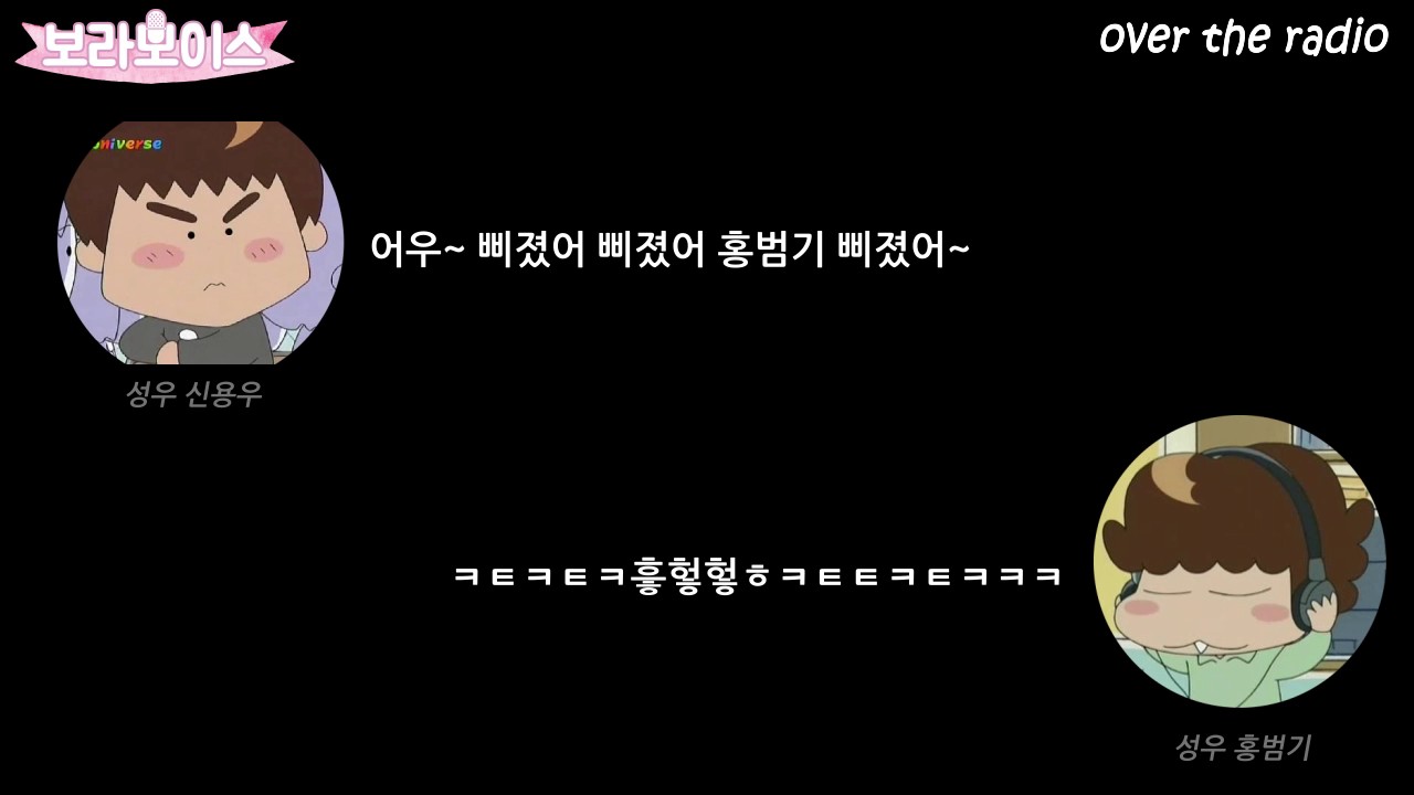 오더라 50회中_제대로 삐딱선 탄 성우 홍범기