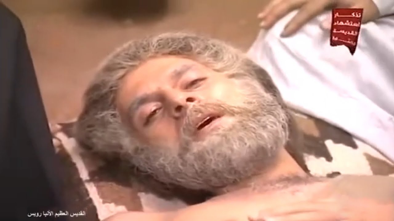 فيلم القديس العظيم الانبا رويس