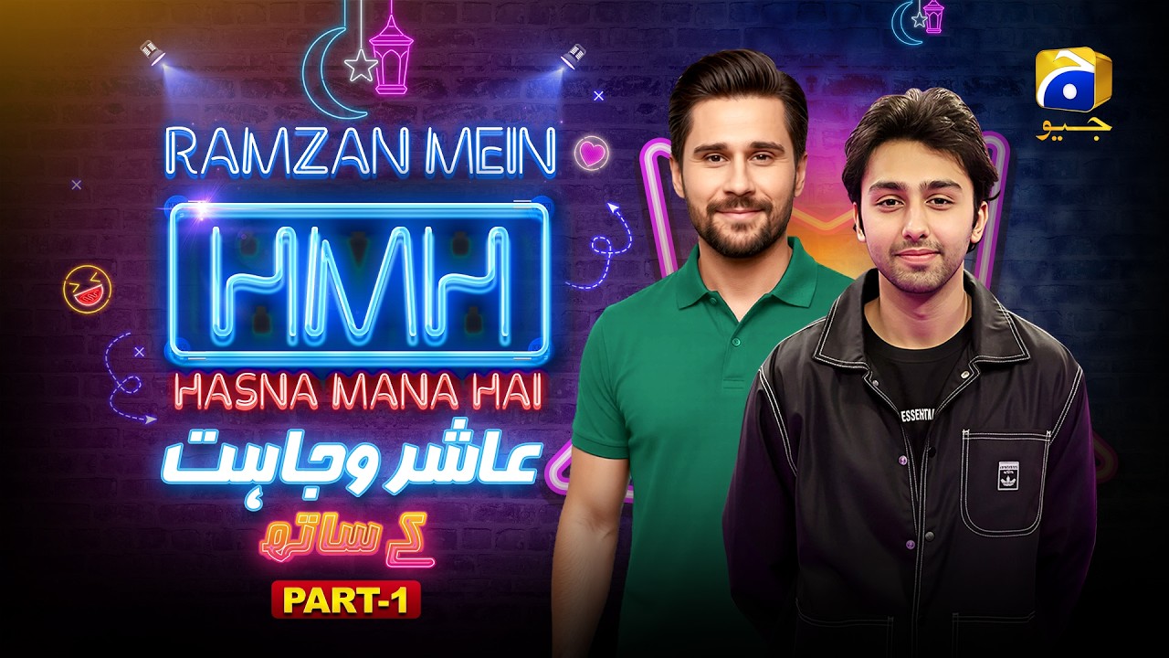 Ramzan Mein Hasna Mana Hai | Part - 01 | Aashir Wajahat - Tabish Hashmi | 25th Ramzan