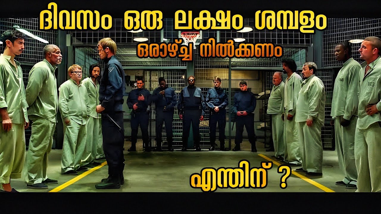 The experiment thriller movie explained in Malayalam @SRVOICEMOVIEEXPLAIN20sree22