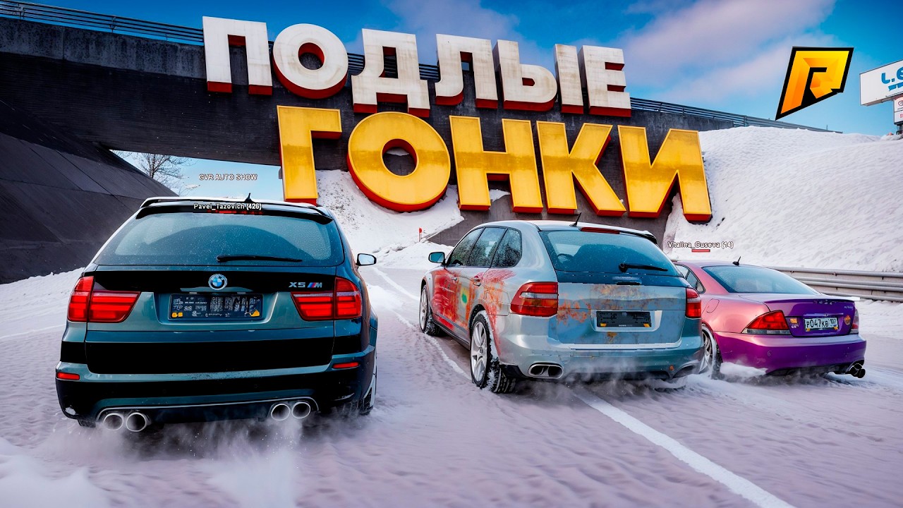 ГОНКА , ГДЕ ВСЕ ДРУГ - ДРУГА ПОДРЕЗАЮТ! ГОРЕНИЕ НА ВСЁМ ПУТИ!