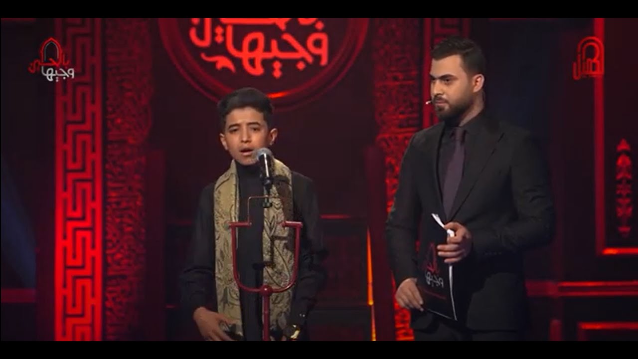 يا وليدي خلي الماي | الفتى الحسيني كرار حيدر طالب | وجيها بالحسين