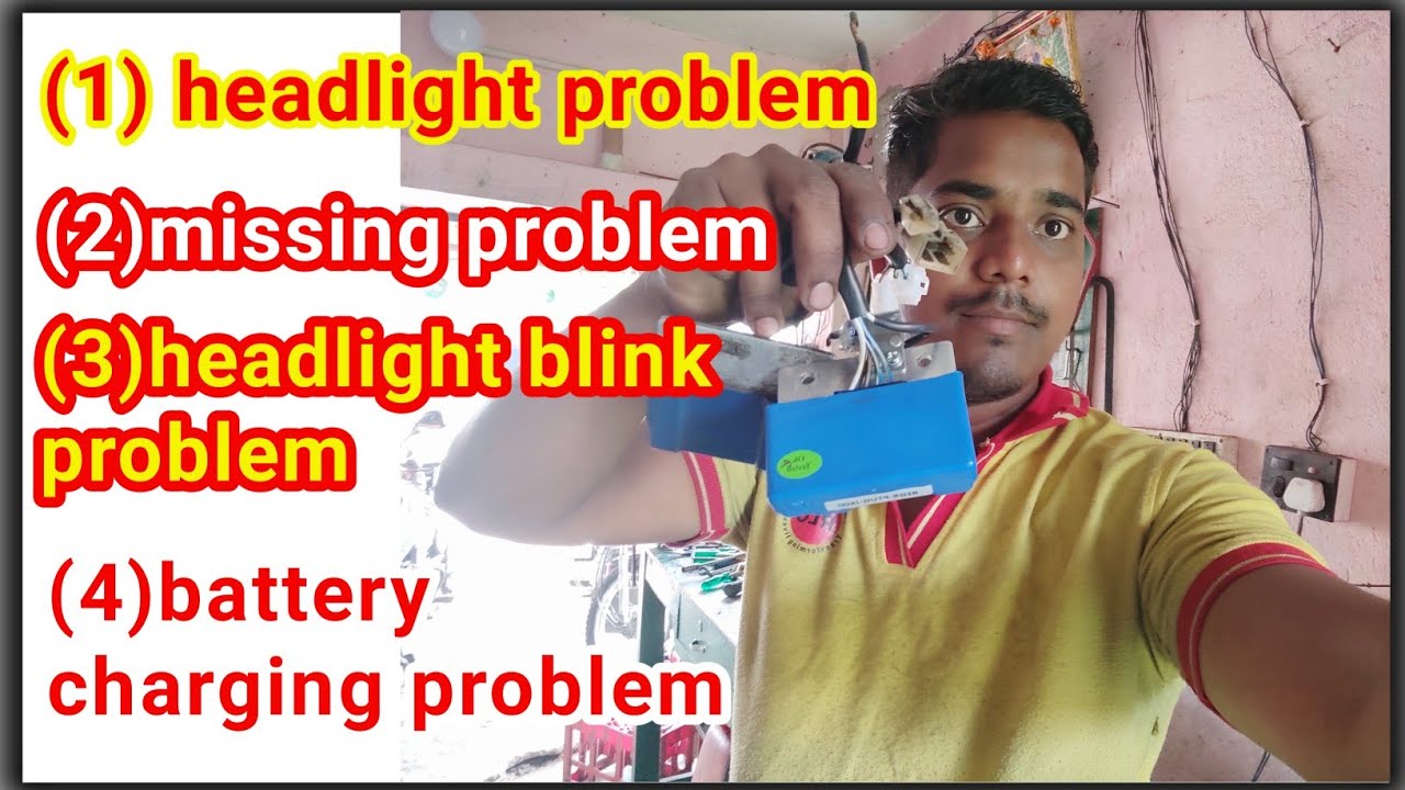 Bajaj Discover headlight problem | bajaj discover missing problem | bajaj discover 150 RR unit check