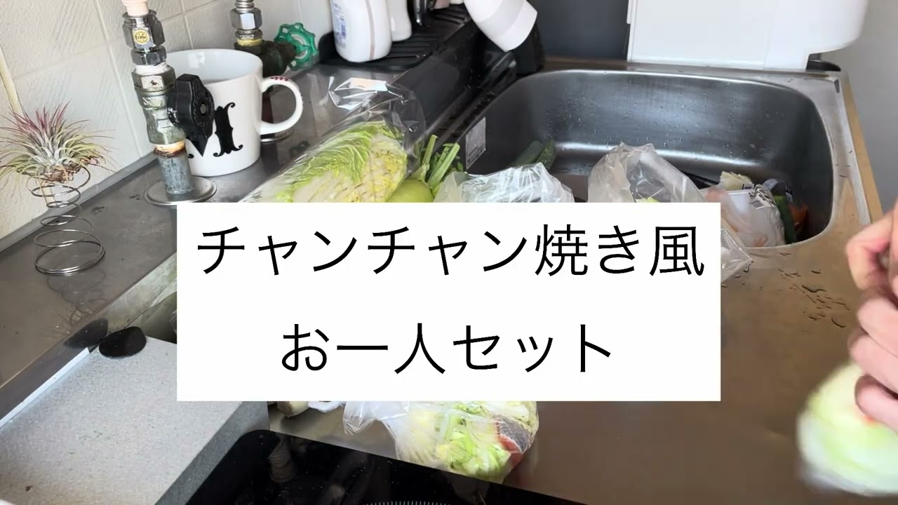 ズボラの休日