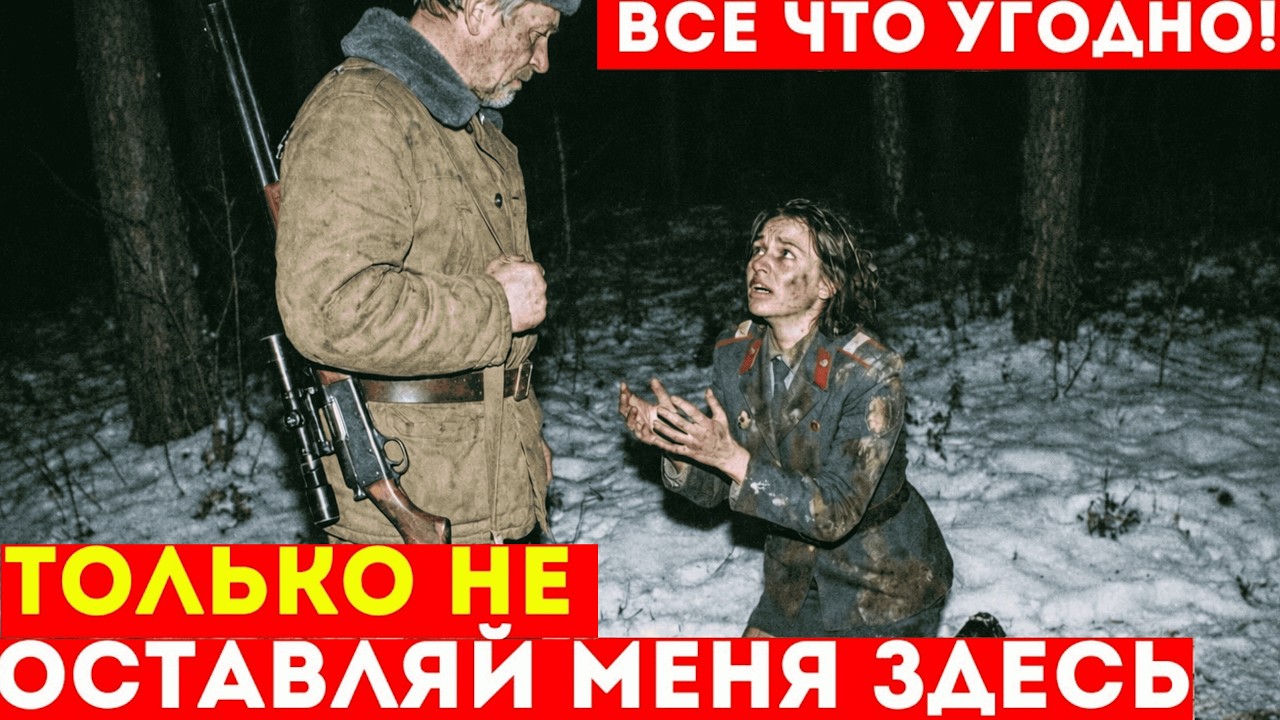 Егерь не стал мстить: что бывший зэк сделал со следователем в тайге