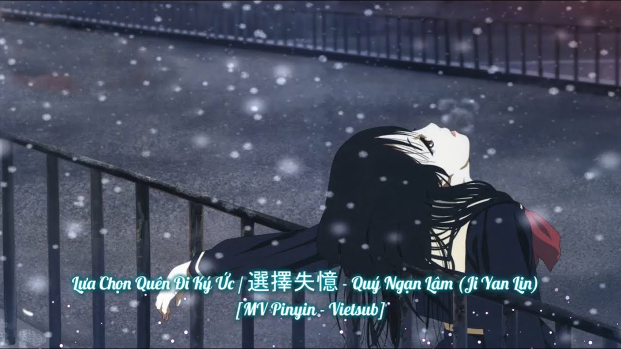 Lựa Chọn Quên Đi Ký Ức / 選擇失憶 - Quý Ngạn Lâm (Ji Yan Lin) [Pinyin - Vietsub]