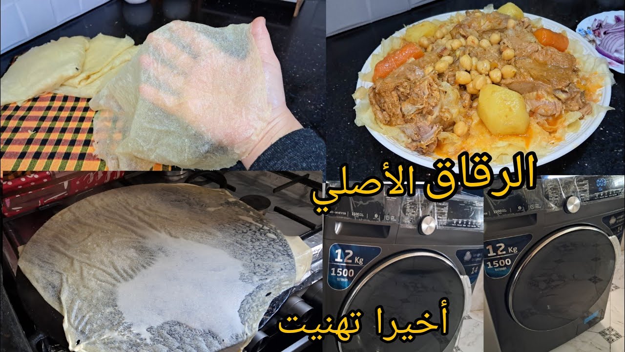 سر الرقاق الأصلي بالسميد ناجح من أول مرة 🥣 ميتقطعش.. وارواحي شوفي المشينة الى شريتها 😍