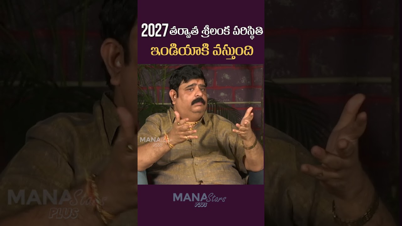 Astrologer Venu Swamy About Food Crisis In India After 2027 | Mana Stars Plus