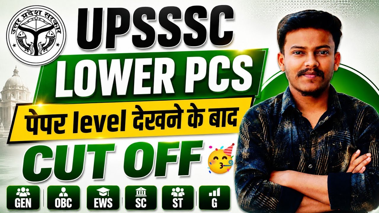 Upsssc lower pcs cut off 2026 Lower pcs expected cut off 2026 Lower pcs paper analysis lower pcs
