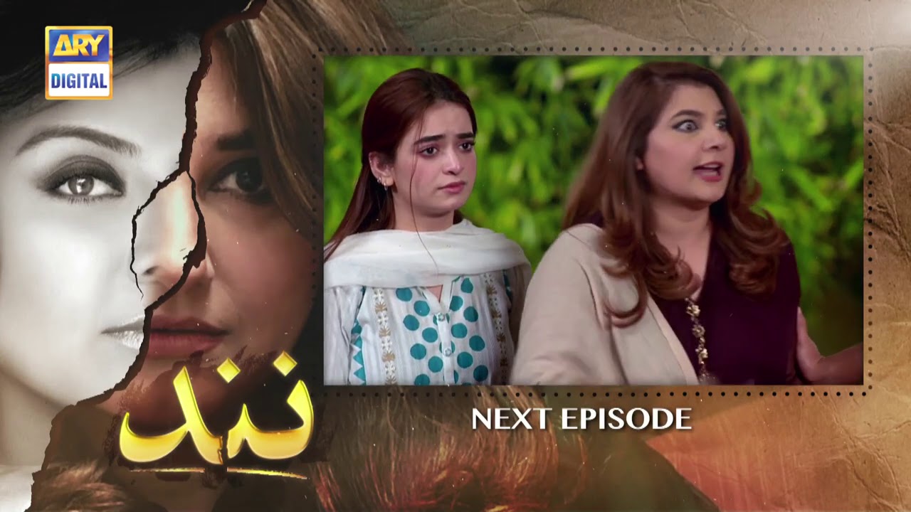 Nand Episode 94 - Teaser - ARY Digital Drama
