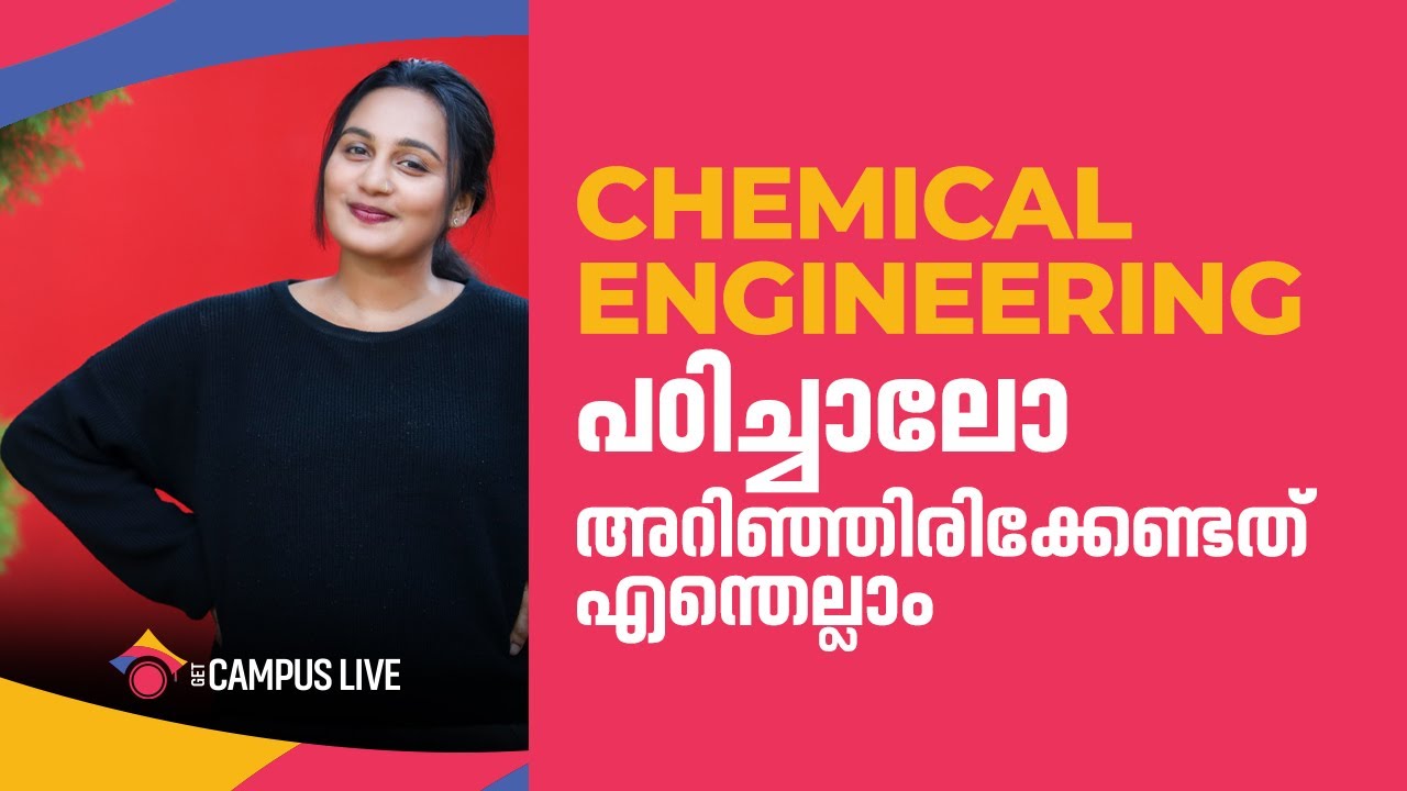 BTech Chemical Engineering | course | Scope | Admissions | Job opportunities | Details In Malayalam