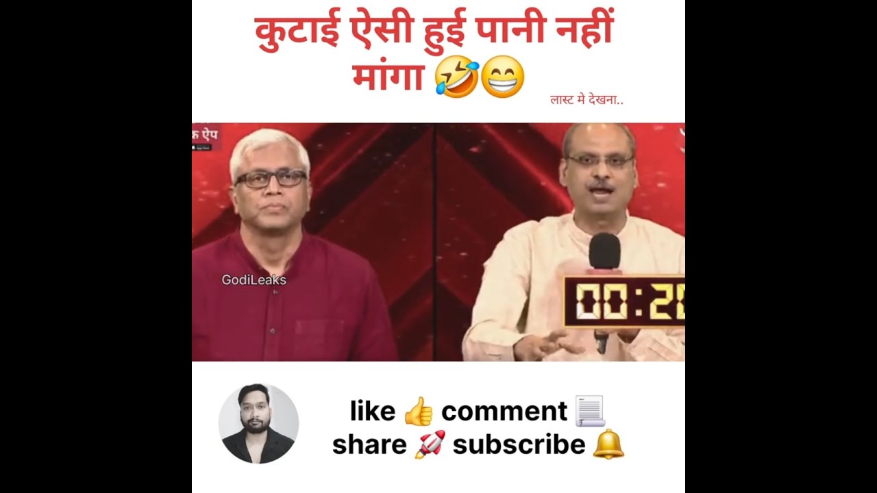 Aashutosh destroyer 🔥 बीजेपी, नैतिकता से धुलाई #congress #bjp #godimedia #godiexposed