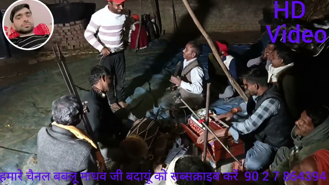 सोबेदर  यादव चिमटा मास्टर का भजन 9027864394