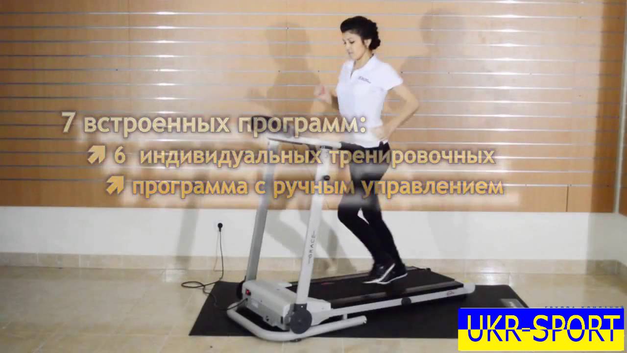 Беговая дорожка InterFit KL1316A Grace