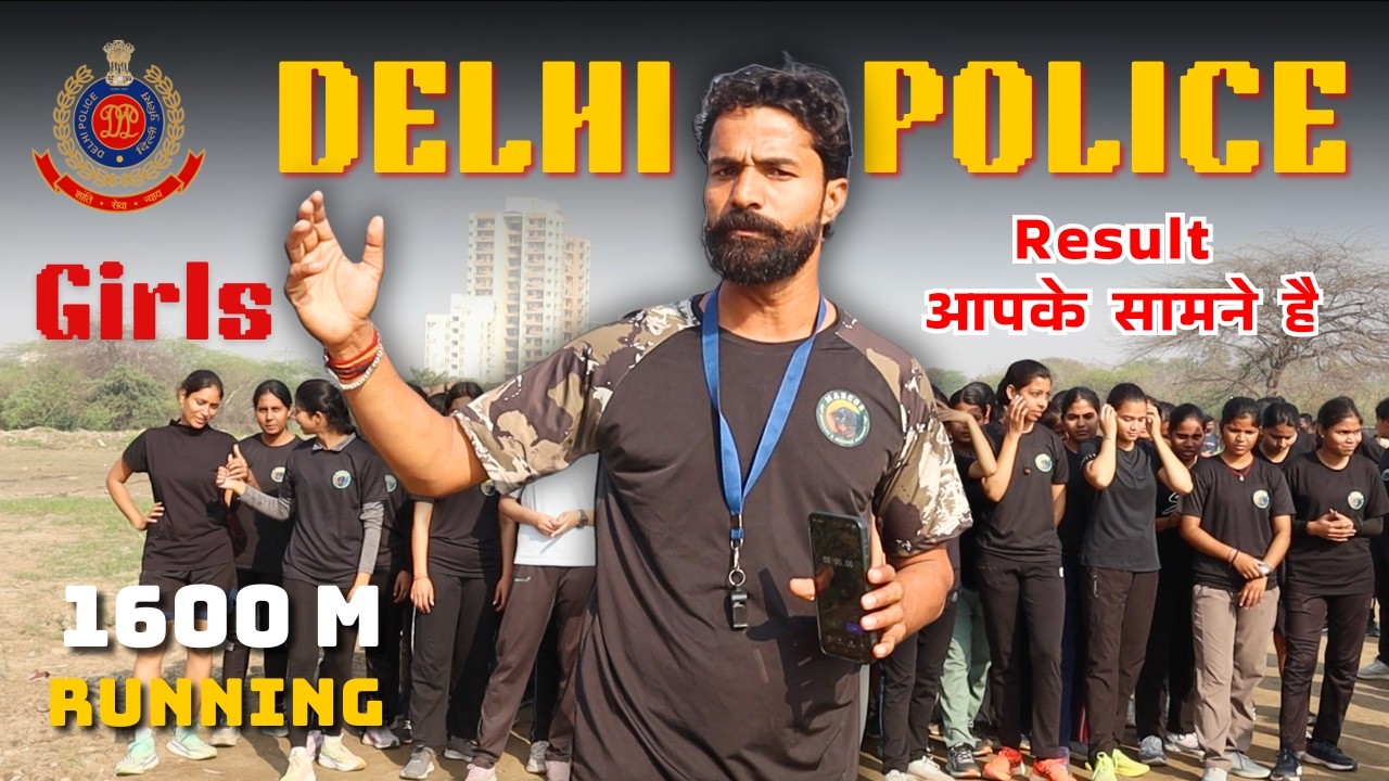 😱🔥 1600 Meter Girls Running 3rd Mock Test ⏱️ || Delhi Police Physical Running Test ||#running