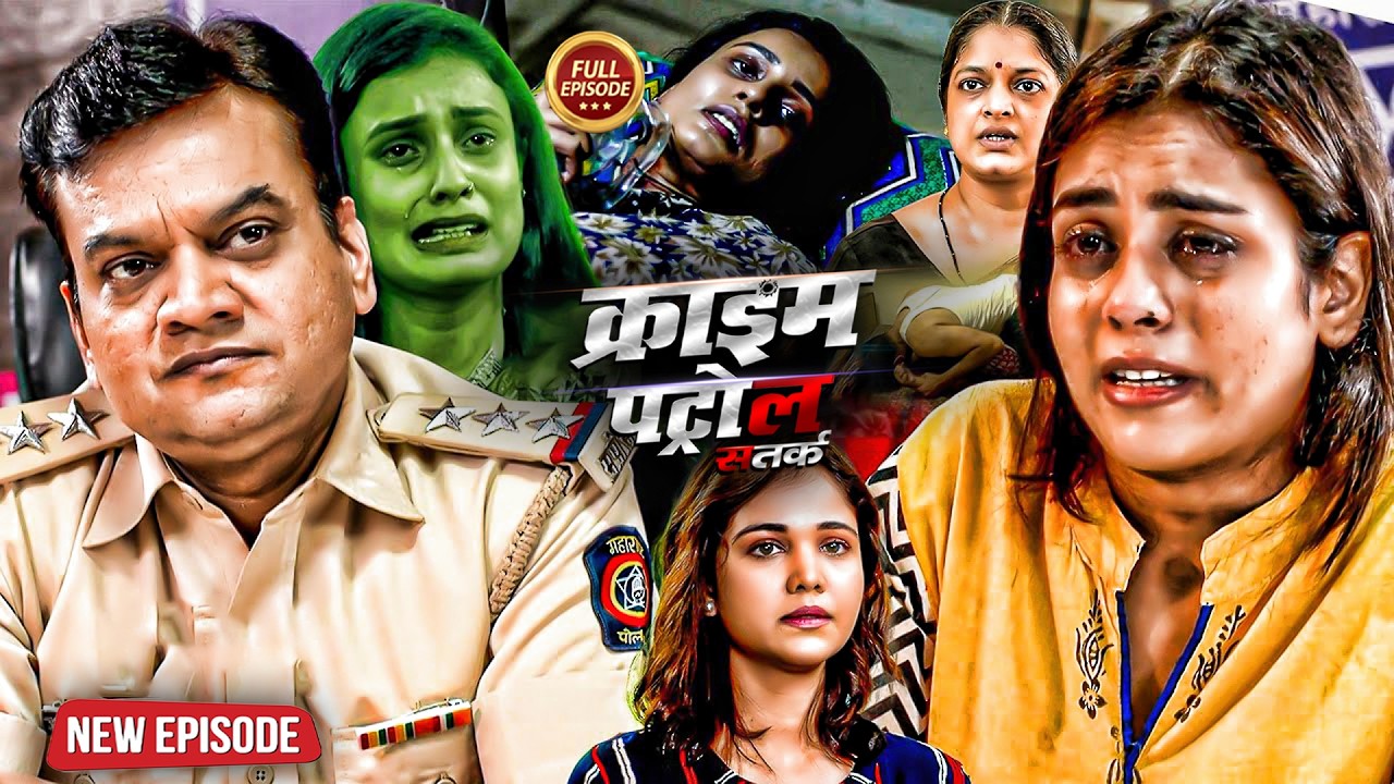 आज तक का सबसे बड़ा दिल दहला देने वाला केस | क्राइम पेट्रोल | Papular Episode Best Of Crime 2026