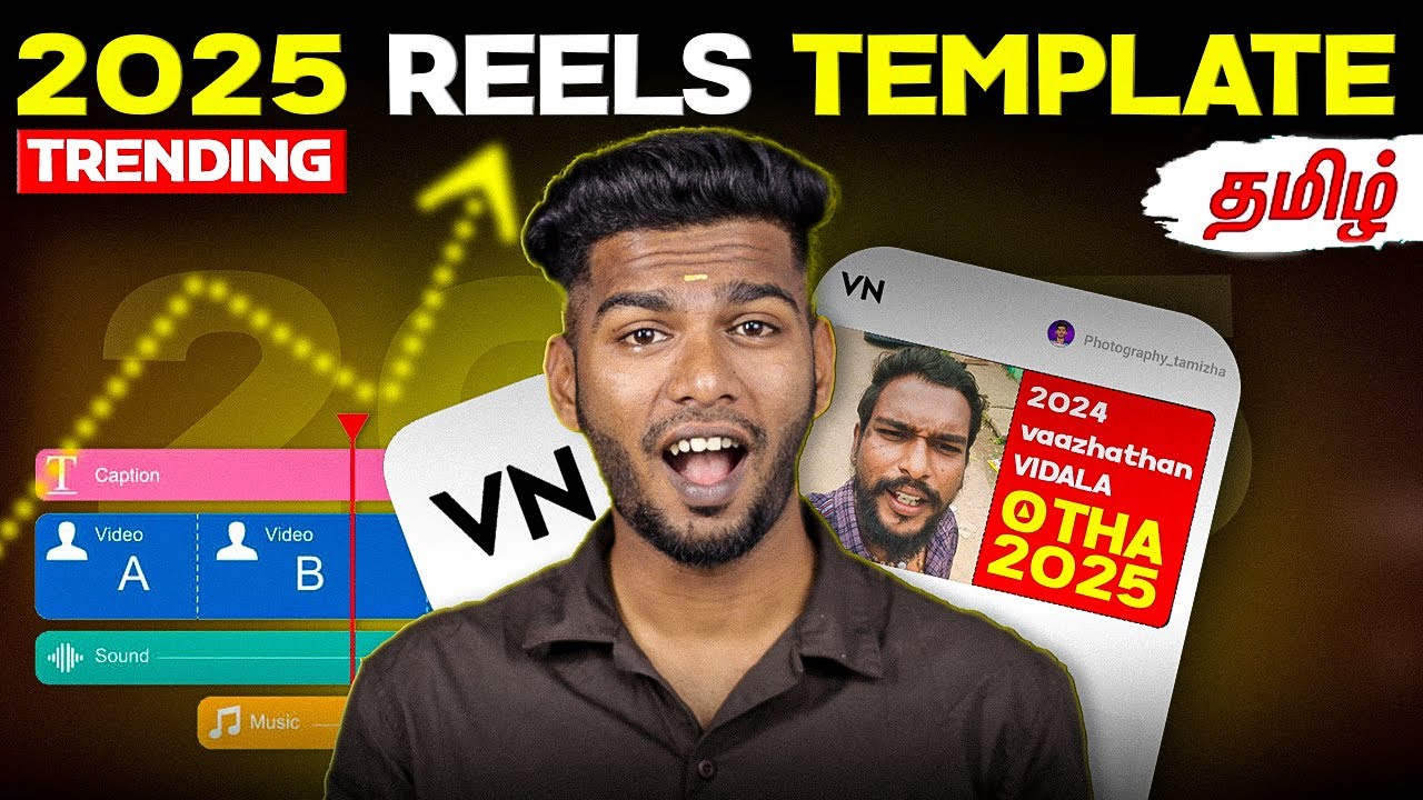 Trending 2025 new year reels template 🔥 தமிழ் Reels editing tamil template @PhotographyTamizha