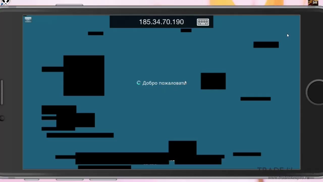 Как подключиться к vps серверу со смартфона