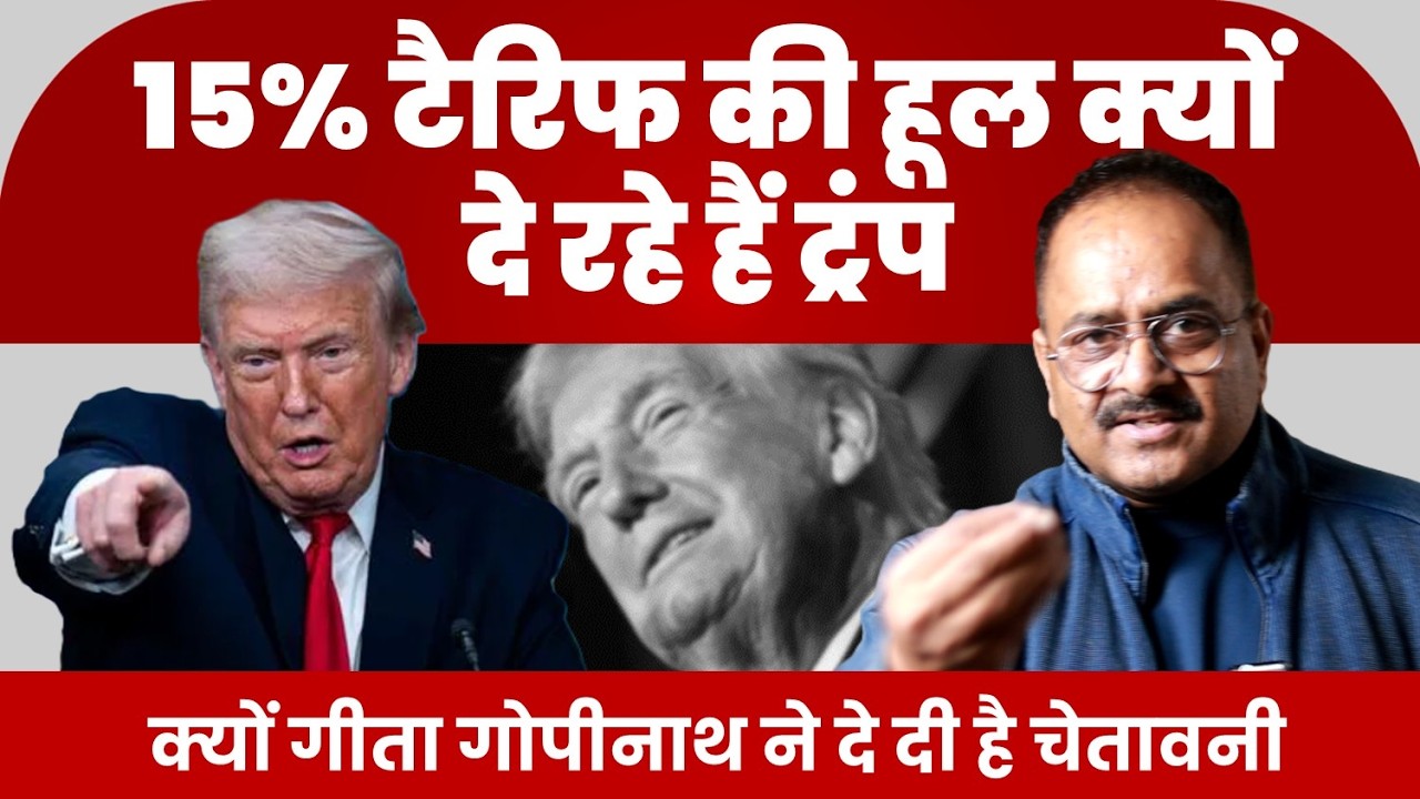 क्या मोदी को बचाने के लिए झूठे बयान दे रहे ट्रंप, क्यों फिर से लीगल एक्शन की है तैयारी