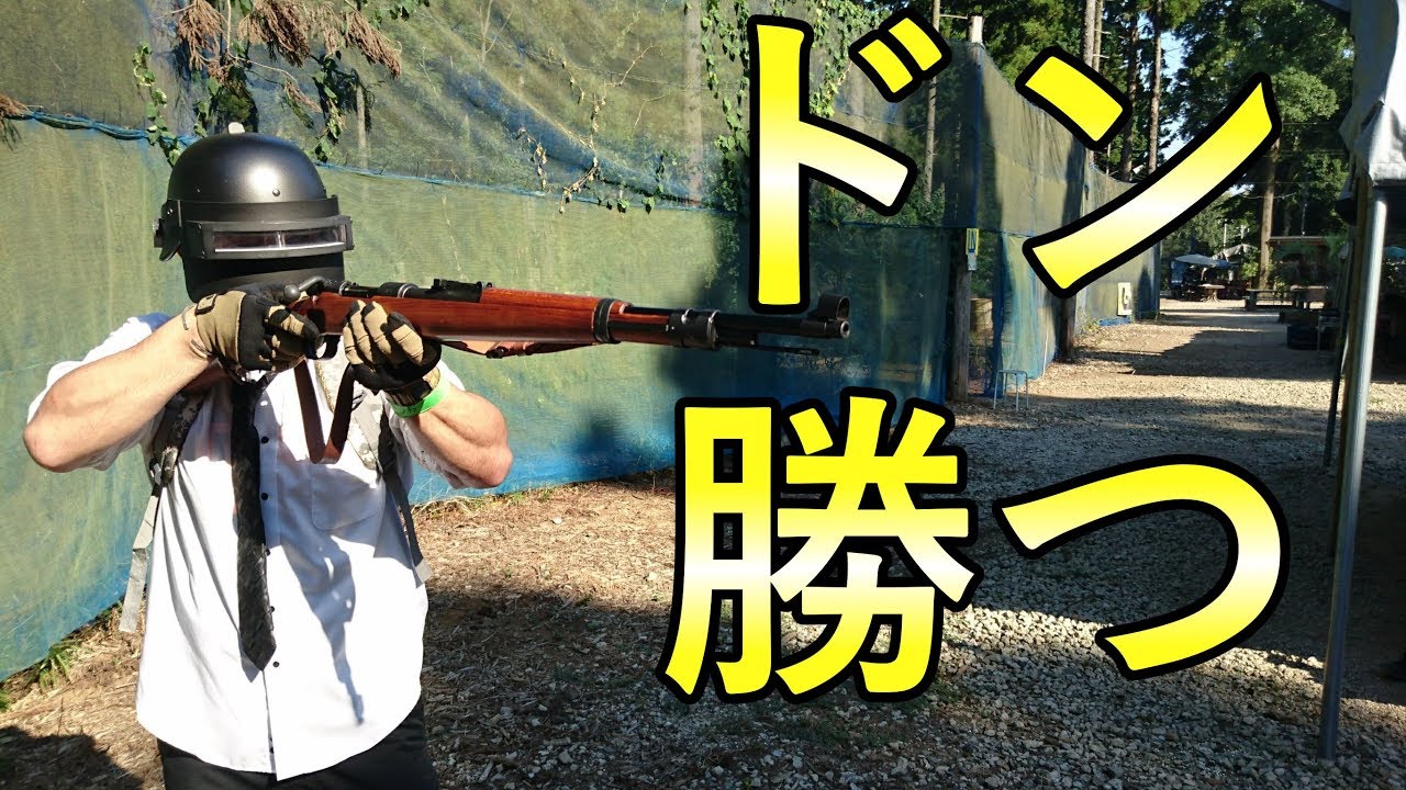 【サバゲー】いーずーBG【ゾンビマン】IN ヘッドショット