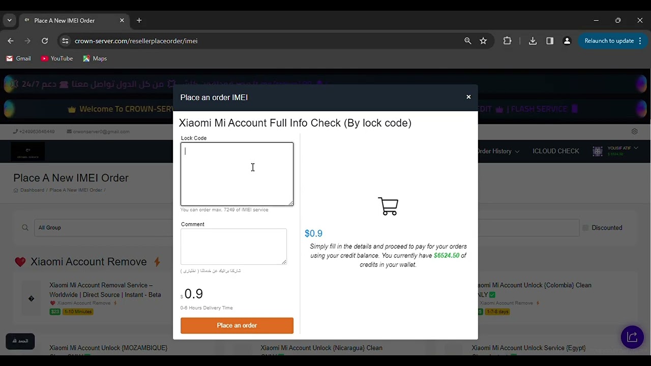 شرح استخدام السيرفر في إزالة قفل الشاومي أكاونت (Xiaomi mi account remove)
