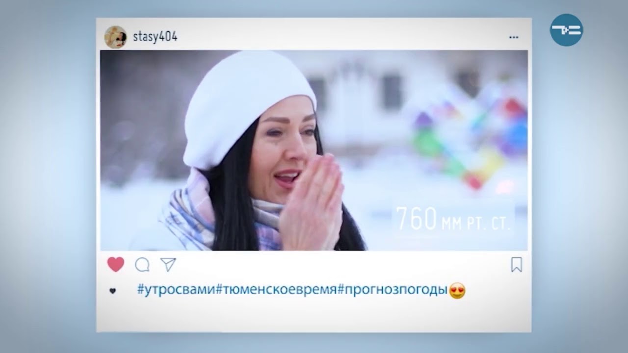 Ясен день - &laquo;Утро с Вами&raquo; 29.11.2018