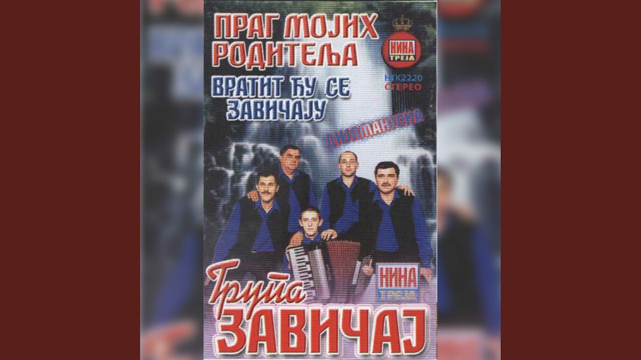 Prag Mojih Roditelja