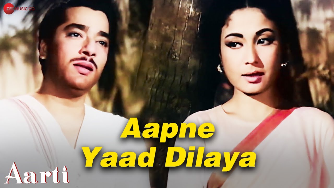 आपने याद दिलाया | Aapne Yaad Dilaya | Aarti (1962) | Ashok Kumar, Meena Kumari, Pradeep K