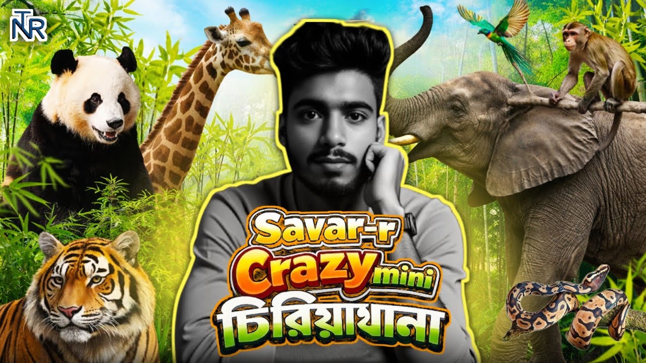 সাভারের মিনি চিড়িয়াখানা ভ্রমণ 🐒 | Savar Crazy Mini Zoo Vlog | Full Zoo Tour