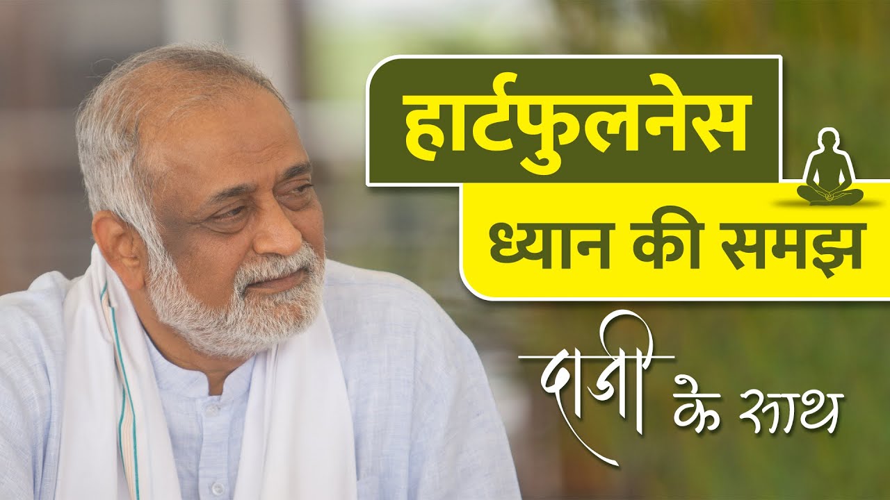 ध्यान के दौरान बहुत विचार आना? | ध्यान में नियमितता कैसे लायी जाए? | Thoughts & Regularity in Dhyana