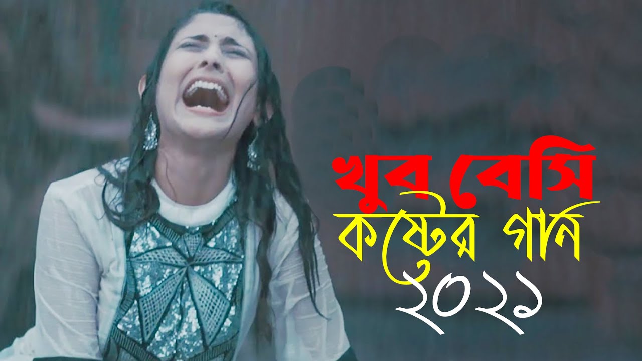 Kalnagini Hoiya Chobol Dili Kolijay 🐍 কালনাগিনী হইয়া ছোবল দিলি কলিজায় 🎤 Atif Ahmed Niloy🎵Bangla Song