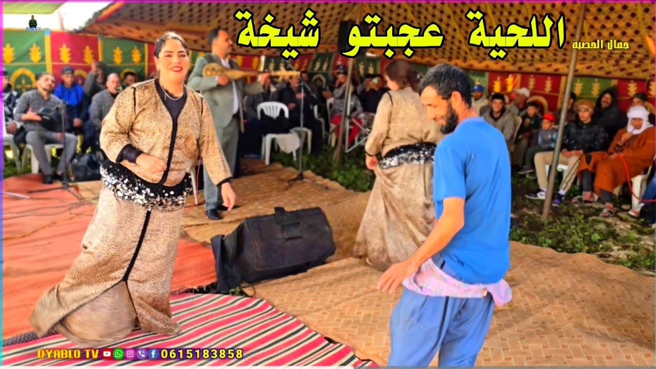 هدي هية الفراجة 😂 شوف اللحية ناشط مع الشيخات 😱 