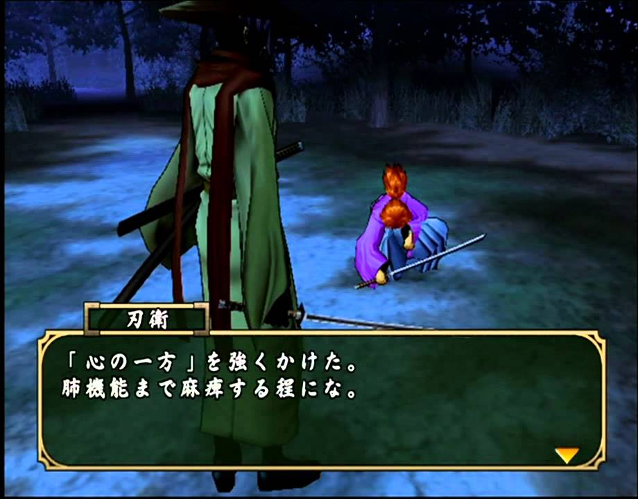 【PS2】るろうに剣心 炎上！京都輪廻 刃衛戦（チュートリアル） | Rurouni Kenshin: vs Jinbe