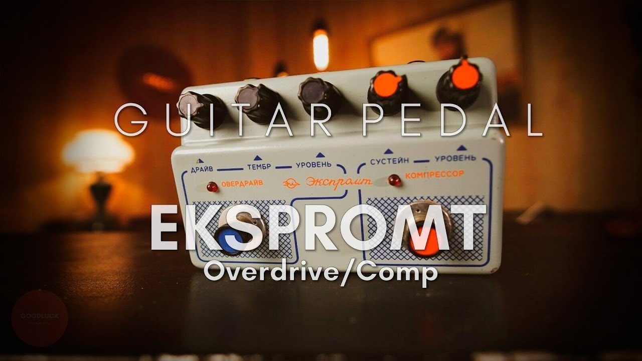 EKSPROMT - VINTAGE SOVIET ANALOG OVERDRIVE COMPRESSOR GUITAR PEDAL Ussr Estradin