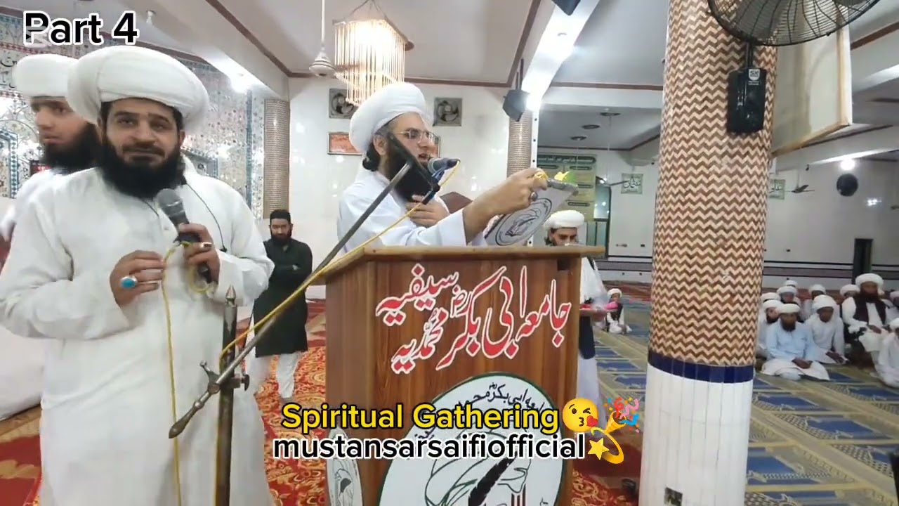 part 4 ''Astana Alia Murshidabad shareef Fsd 🌹💫 2024\\ #foryou #sufiasm