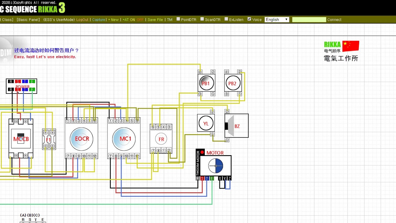 过电流流动时如何警告用户？