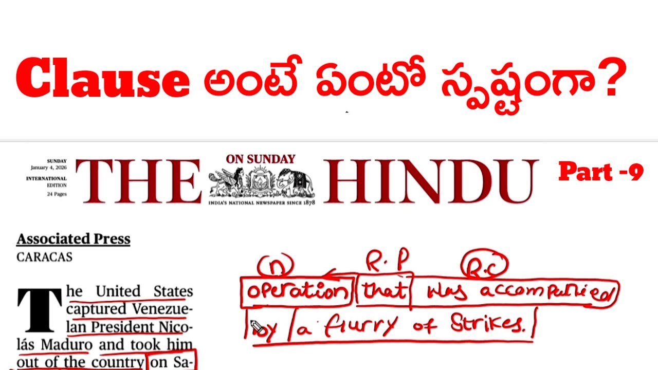Clause అంటే ఏమిటి? | Long Sentence Clarity | Part-9 @ivlacademy 