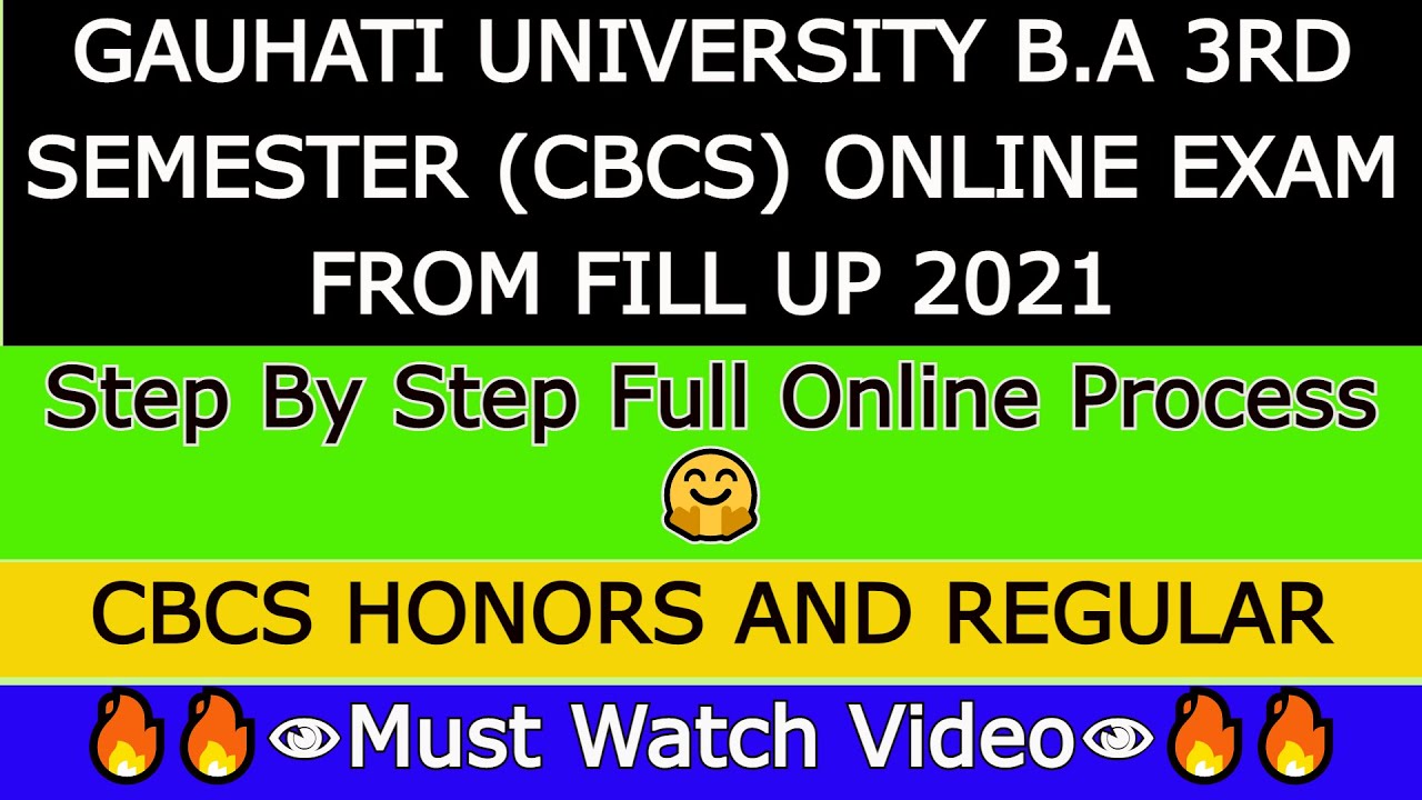 Gauhati University BA 3rd semester CBCS exam form fill up 2021| Step By Step Full Online Process 🤗