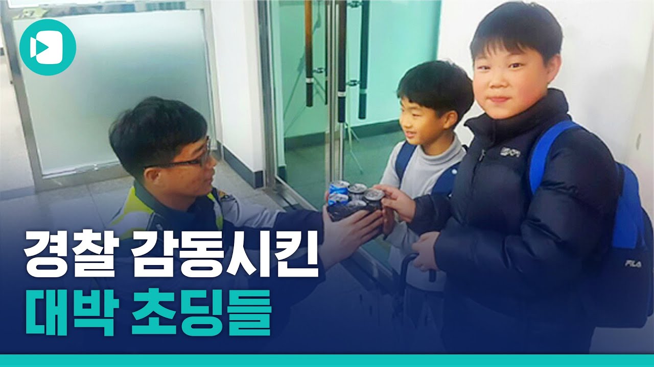 [감동영상] 