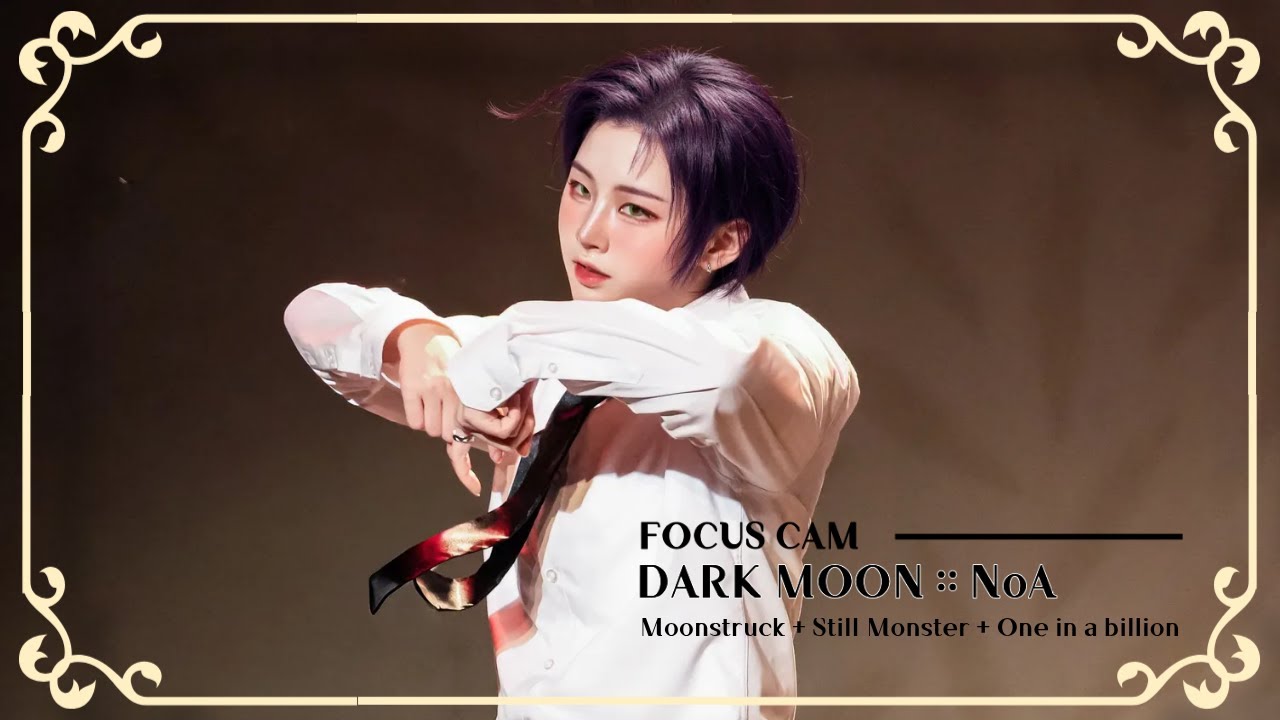[FOCUS CAM] 네, 뱀파이어인데 왜요? NoA (노아) 직캠 'Moonstruck + Still Monster + One in a billion | 2025.10.18