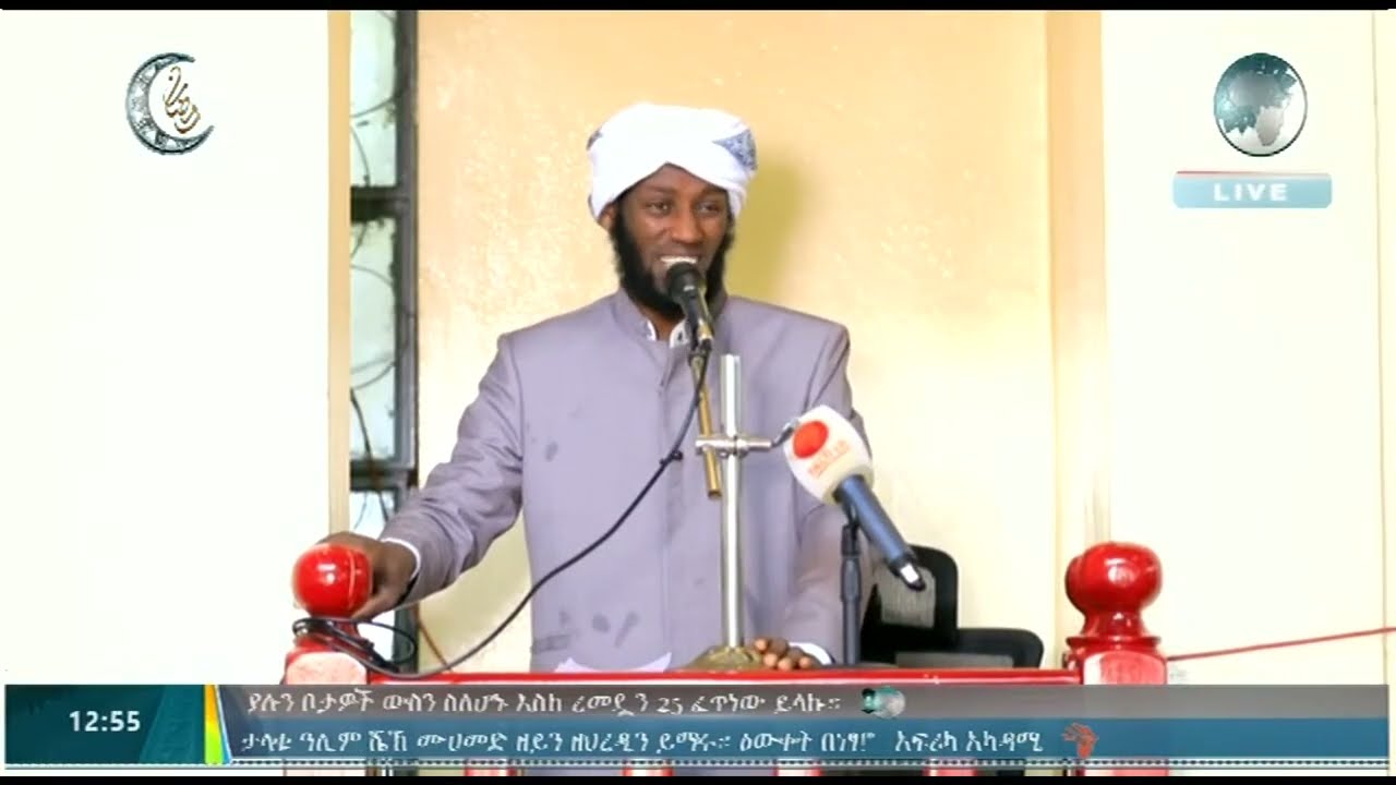 AfricaTV1 Live