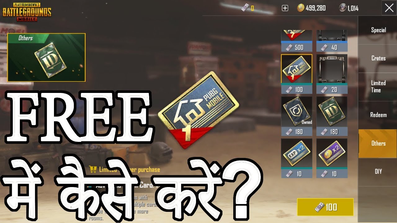 Create Custom Room in PUBG Mobile in Hindi | FREE - Must Watch