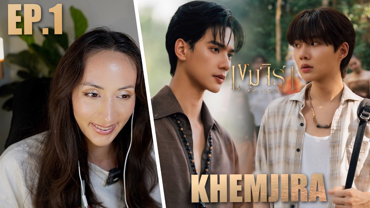 Khemjira The Series EP.1 เขมจิราต้องรอด REACTION | Keng Namping