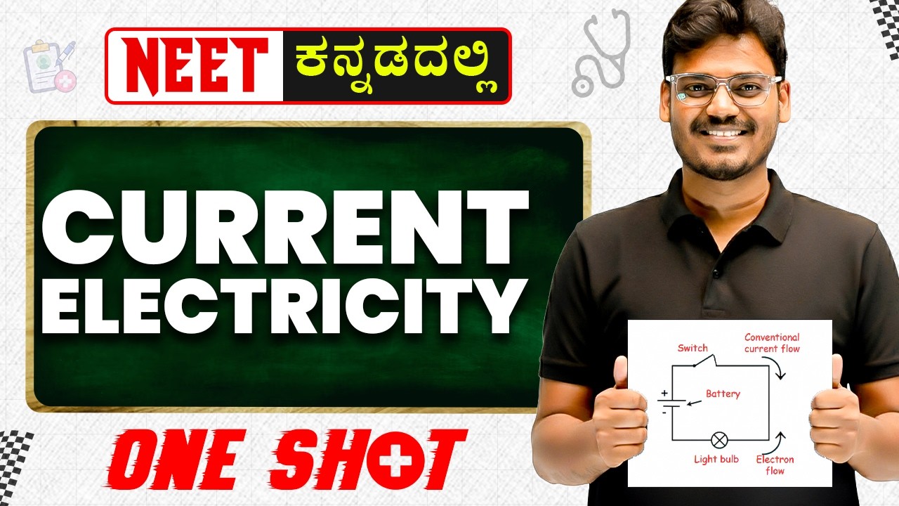 Current Electricity in One Shot | NEET | Physics | PUC in Kannada