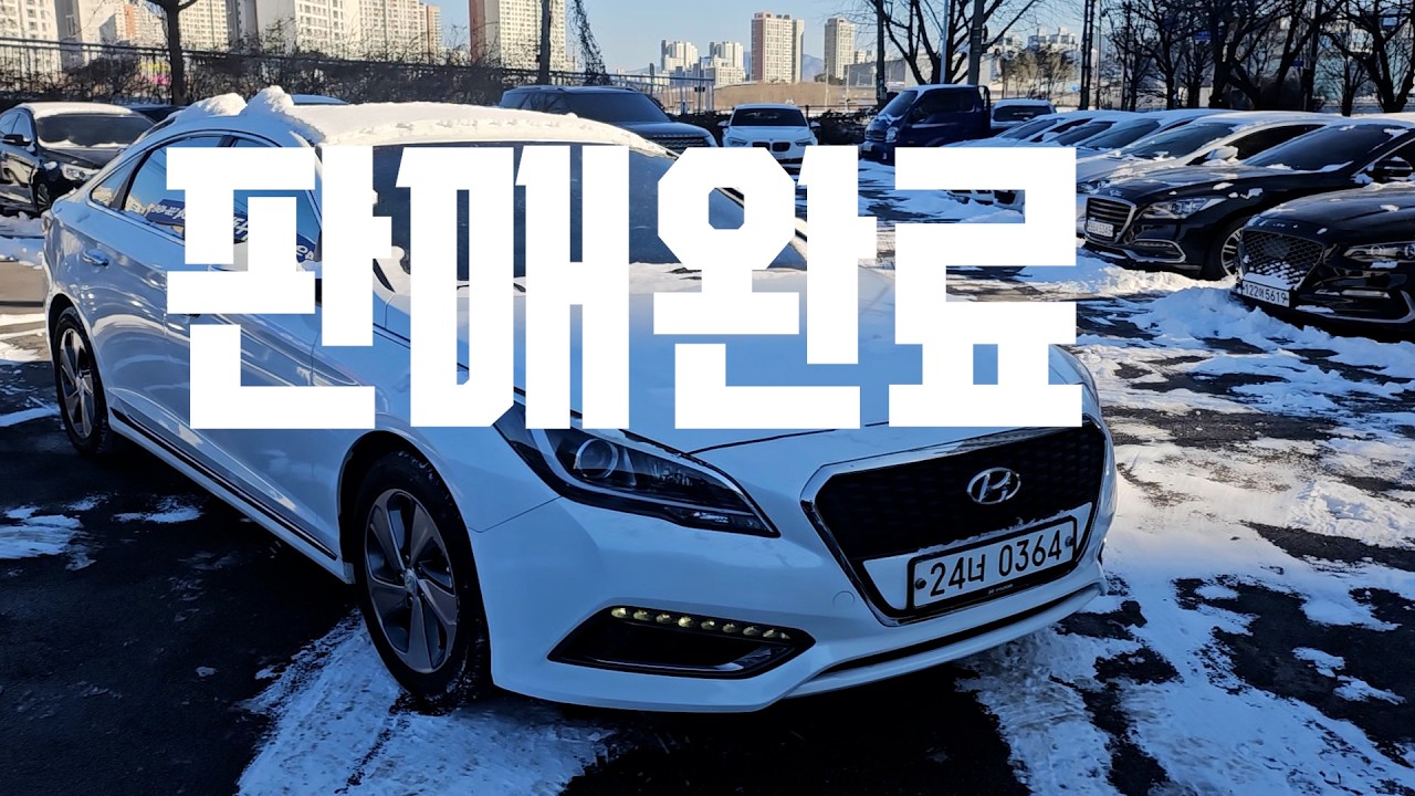 LF쏘나타 하이브리드 2017년식 중고차 판매 / 구리중고차